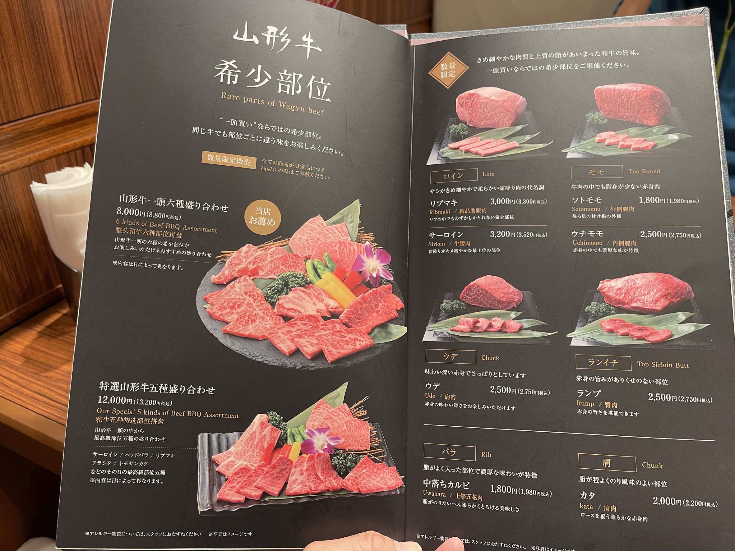 Menu image 3