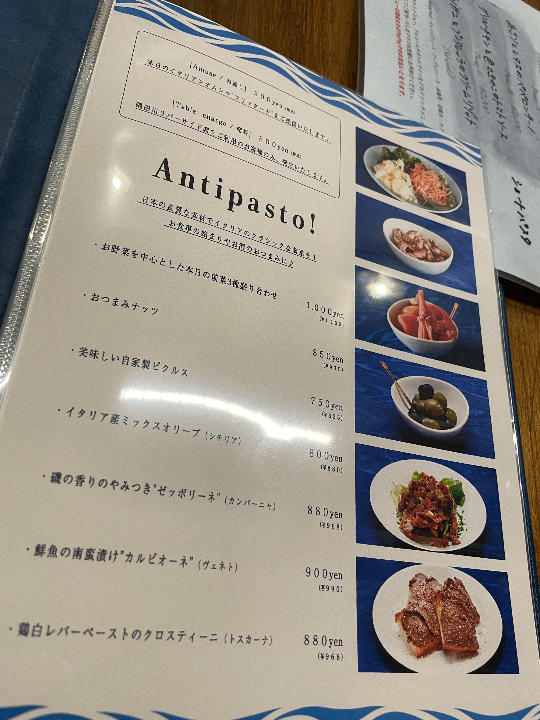Menu image 1
