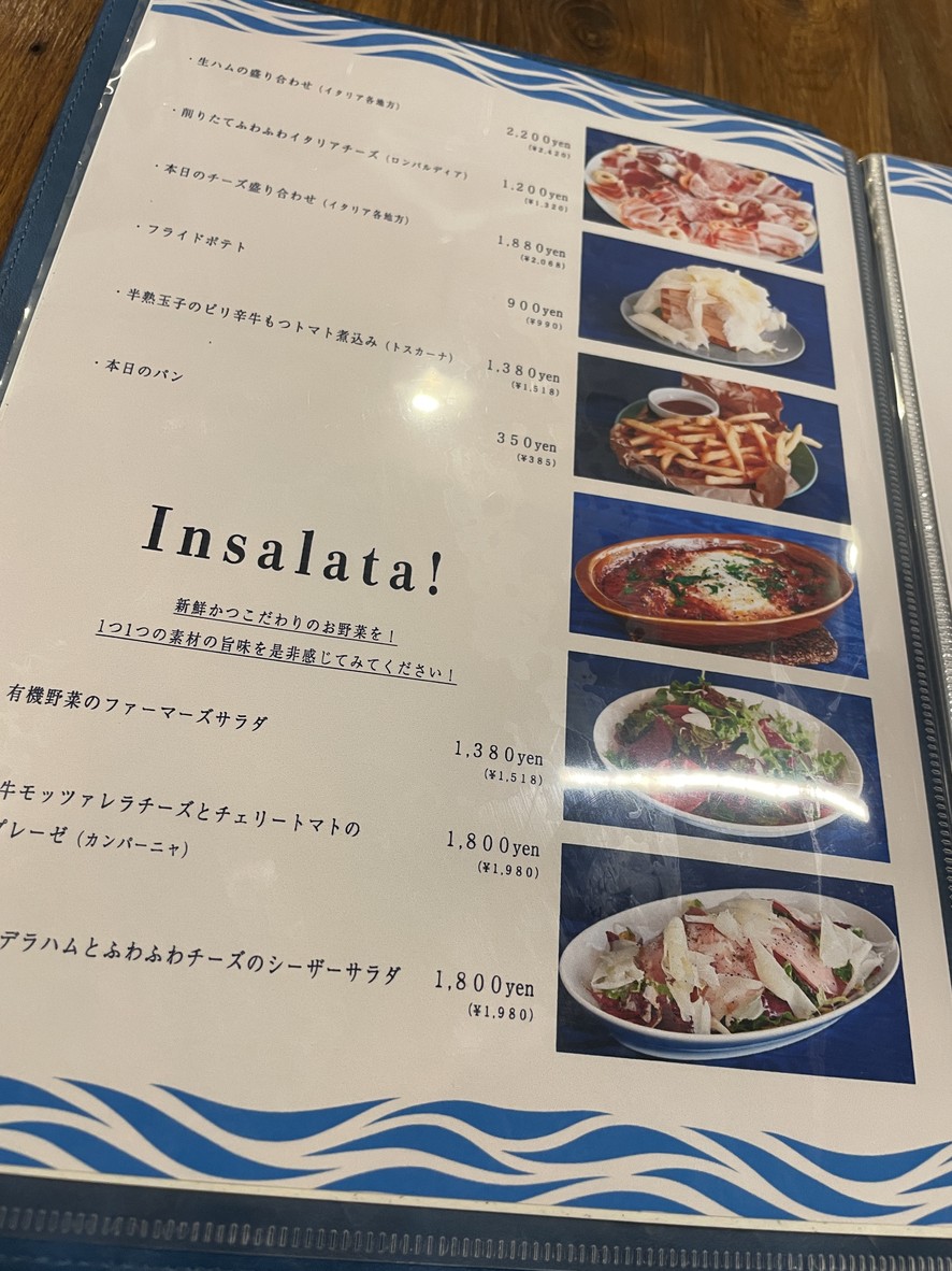 Infu Sumida River Italian menu 2