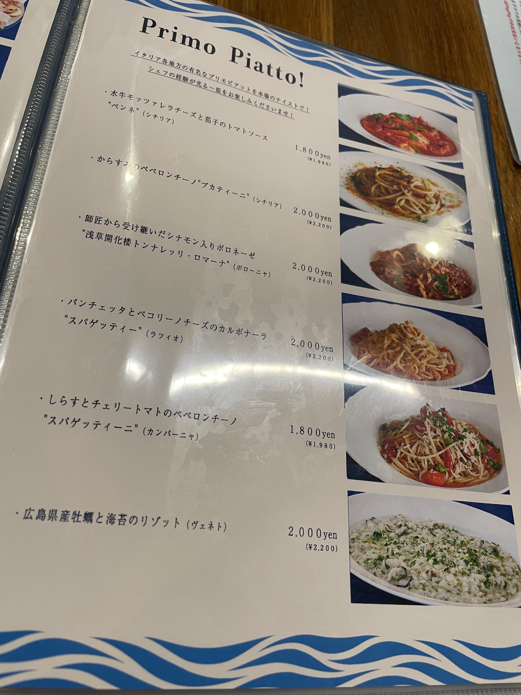 Menu image 3