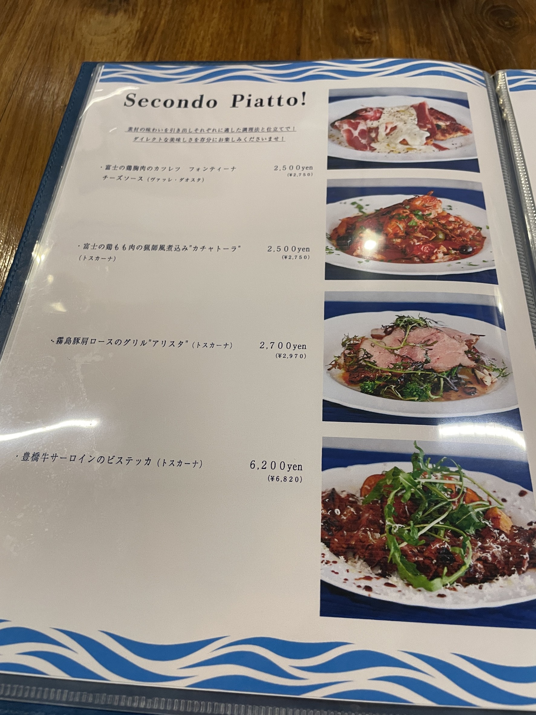 Menu image 4