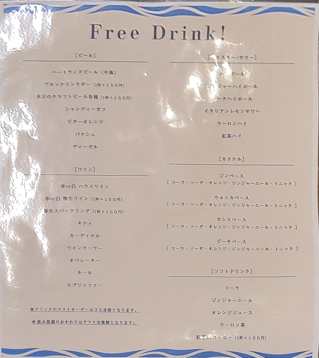 Menu image 5