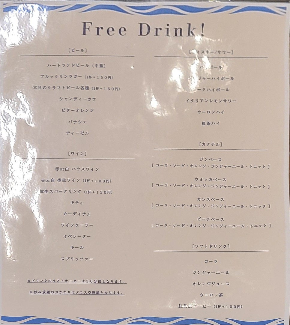 Infu Sumida River Italian menu 5