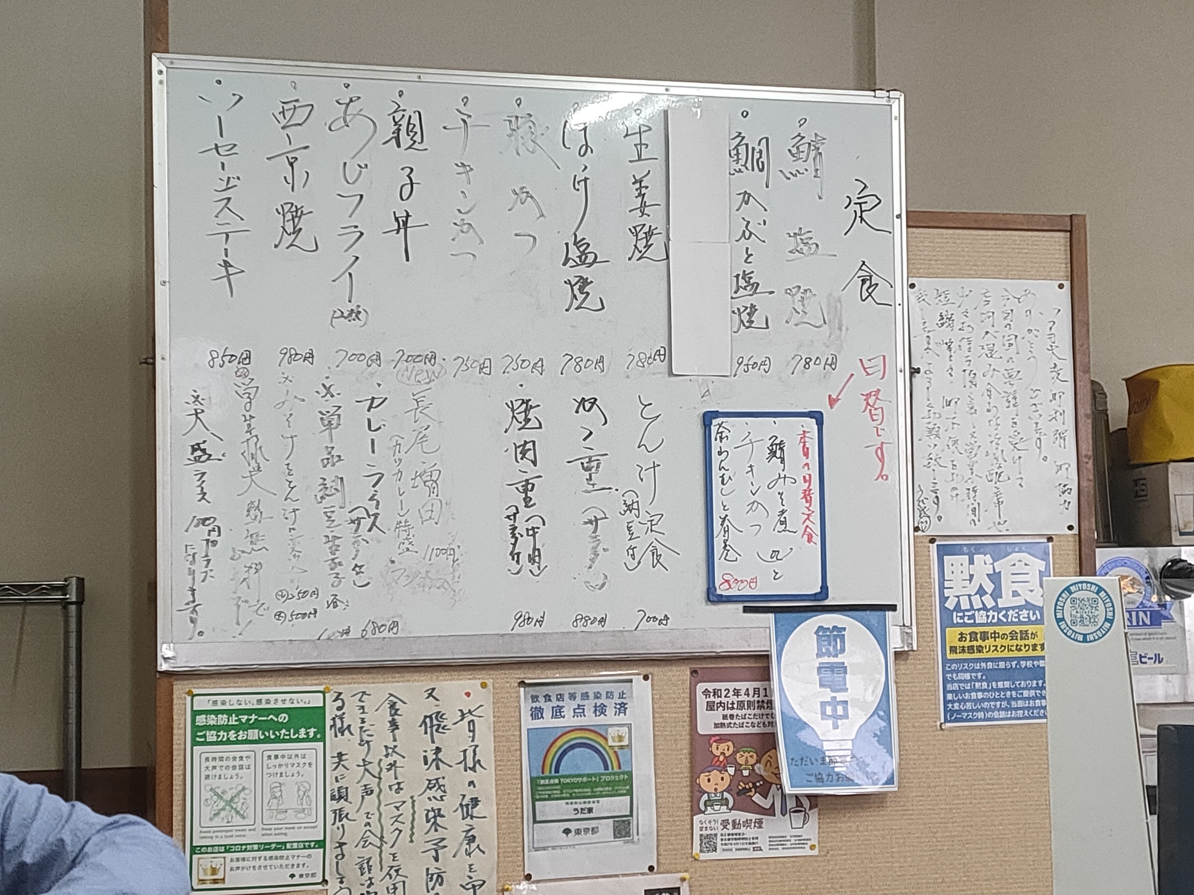 Menu image 1