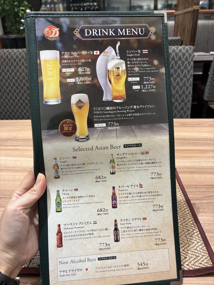 Dippalace Mita menu 5