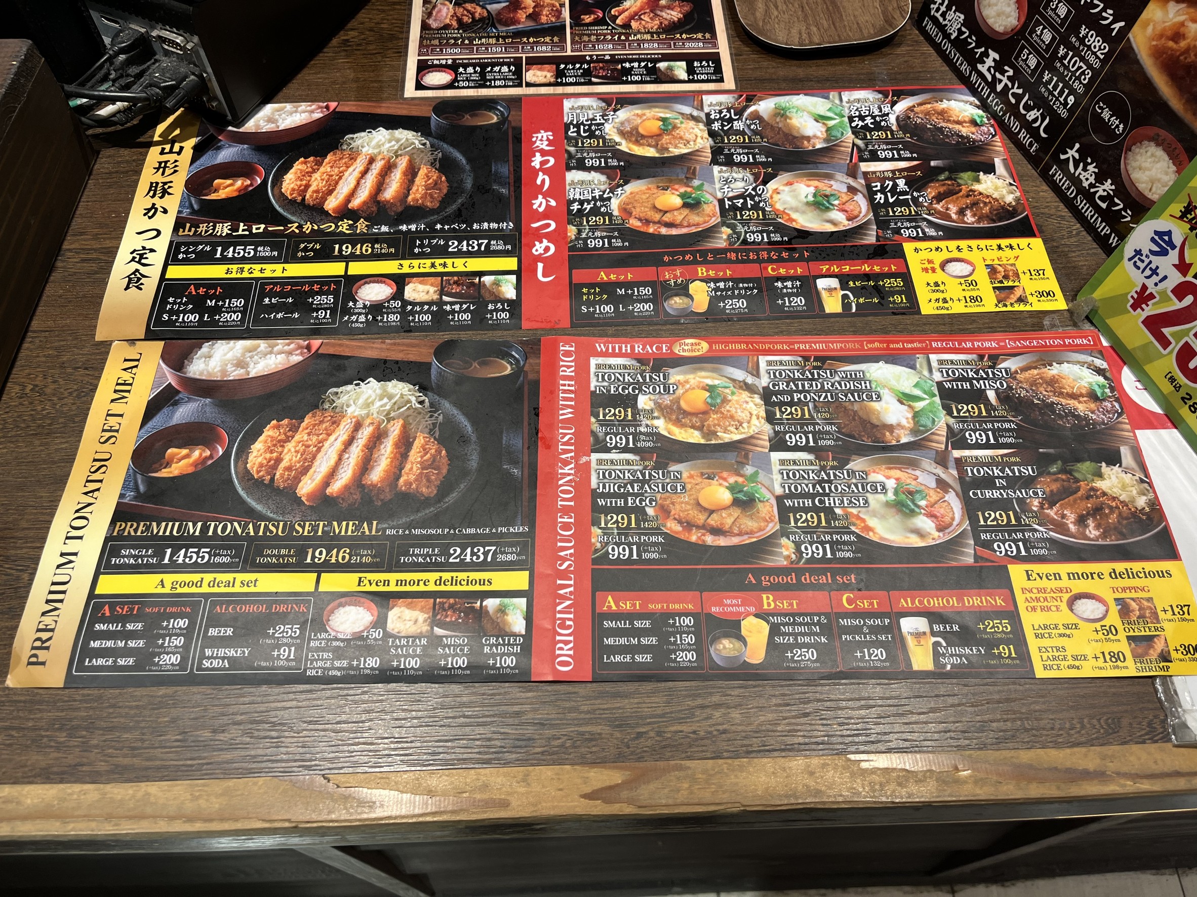 Menu image 1