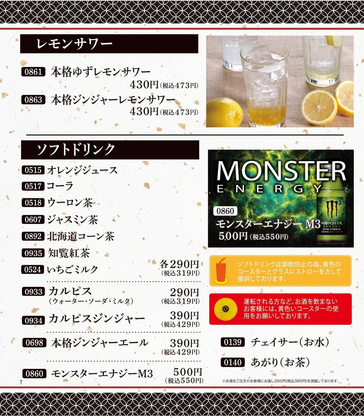 Menu image 5