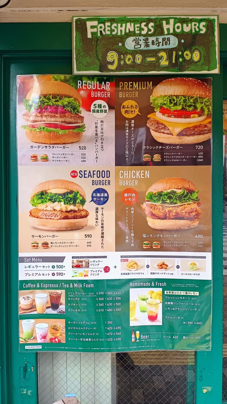 FRESHNESS BURGER Shibuya Higashi menu 1