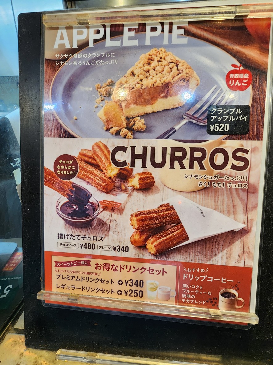 FRESHNESS BURGER Shibuya Higashi menu 2