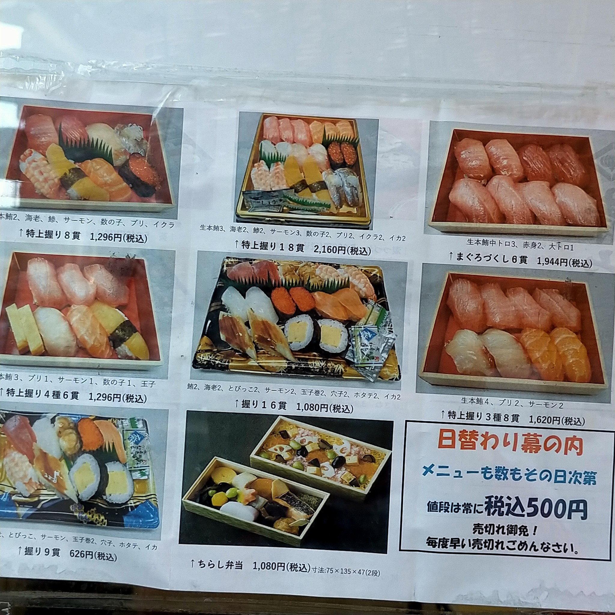 Menu image 1