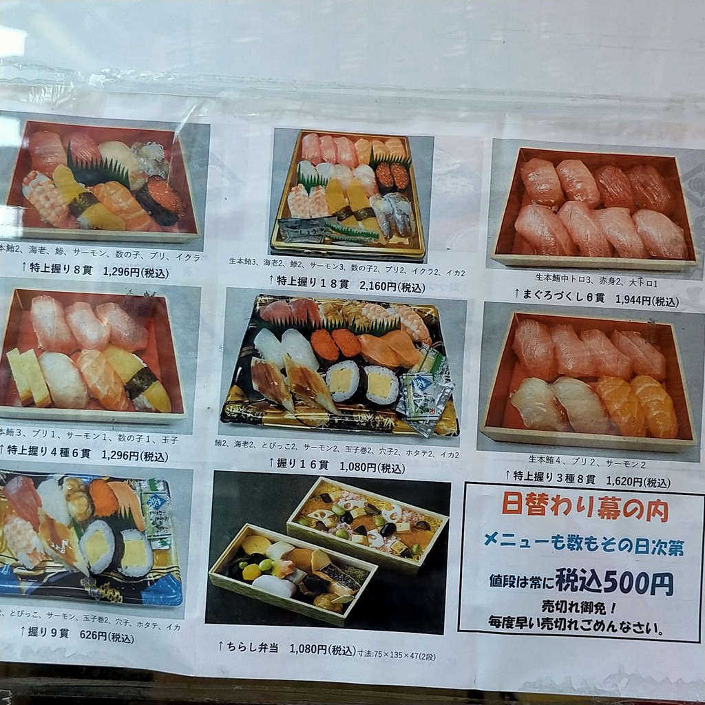 Venta directa de Kaiseki Aoyama menu 1
