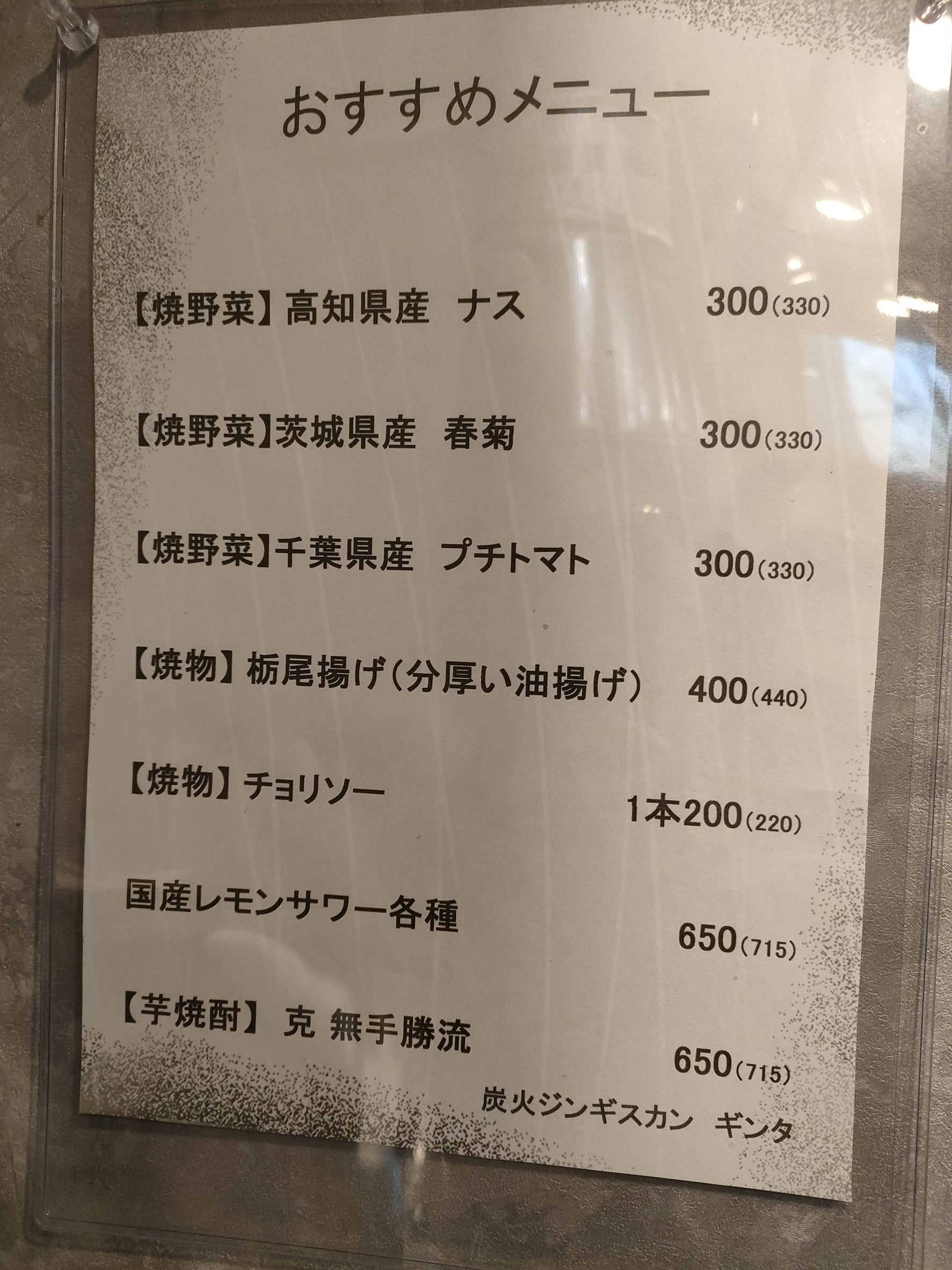 Menu image 3