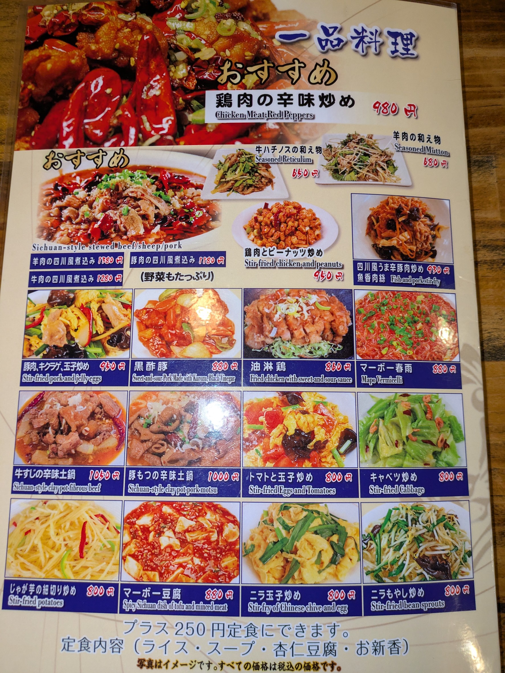 Menu image 1