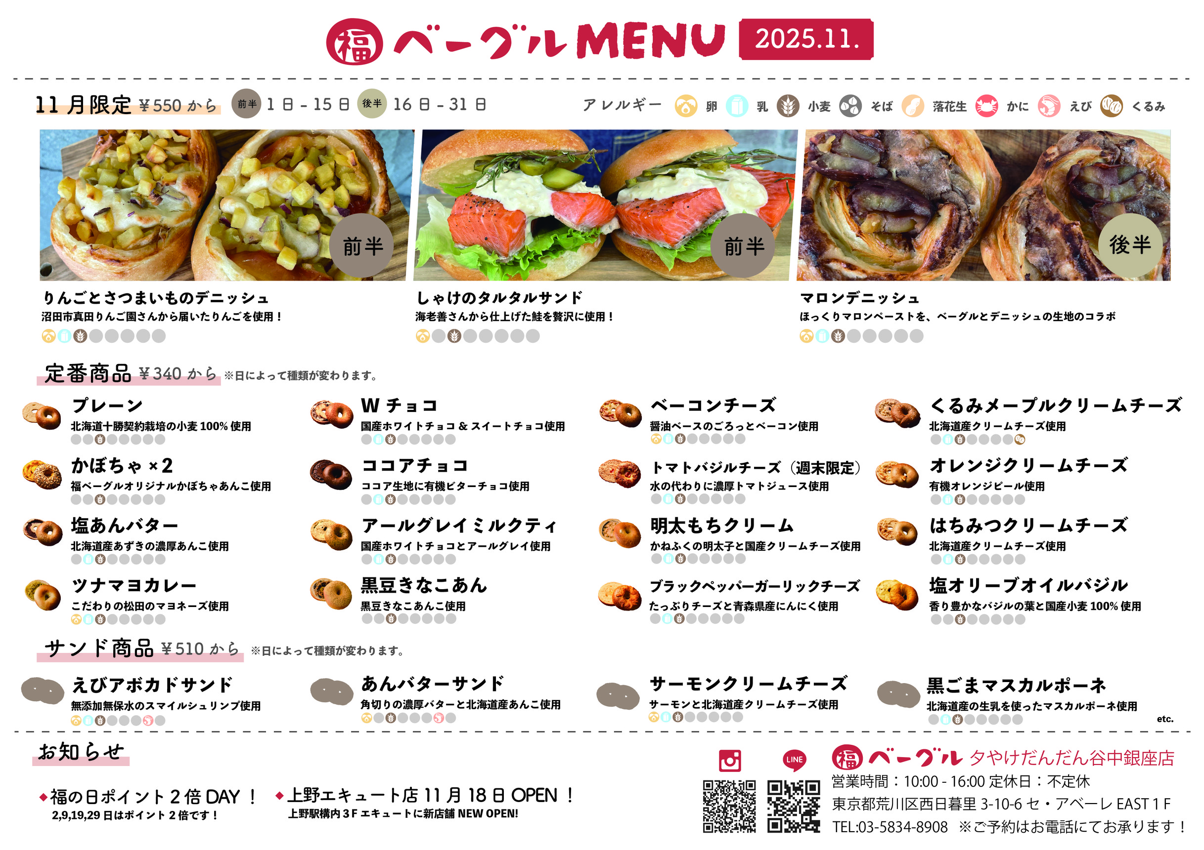 Menu image 4