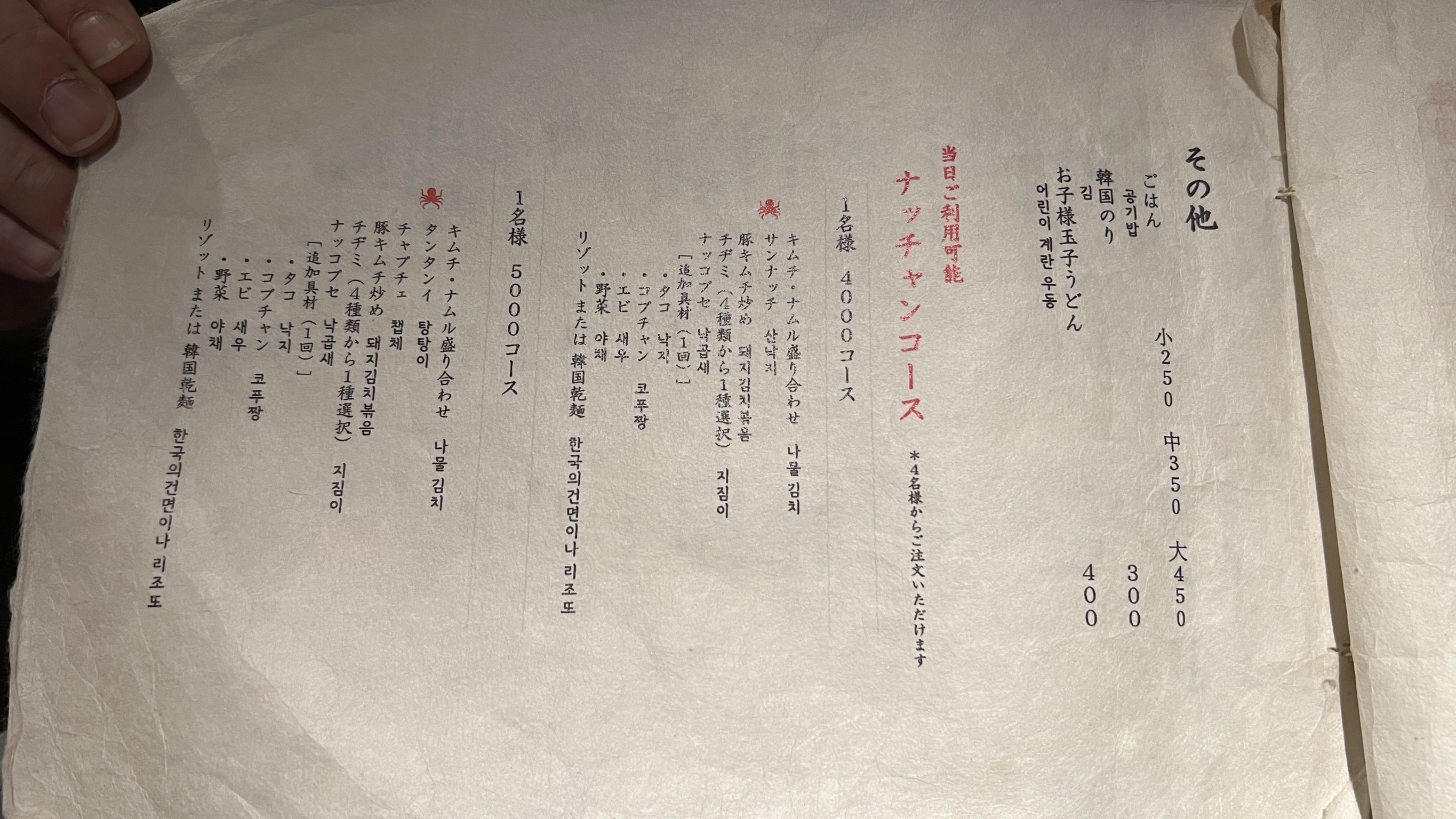 Menu image 1
