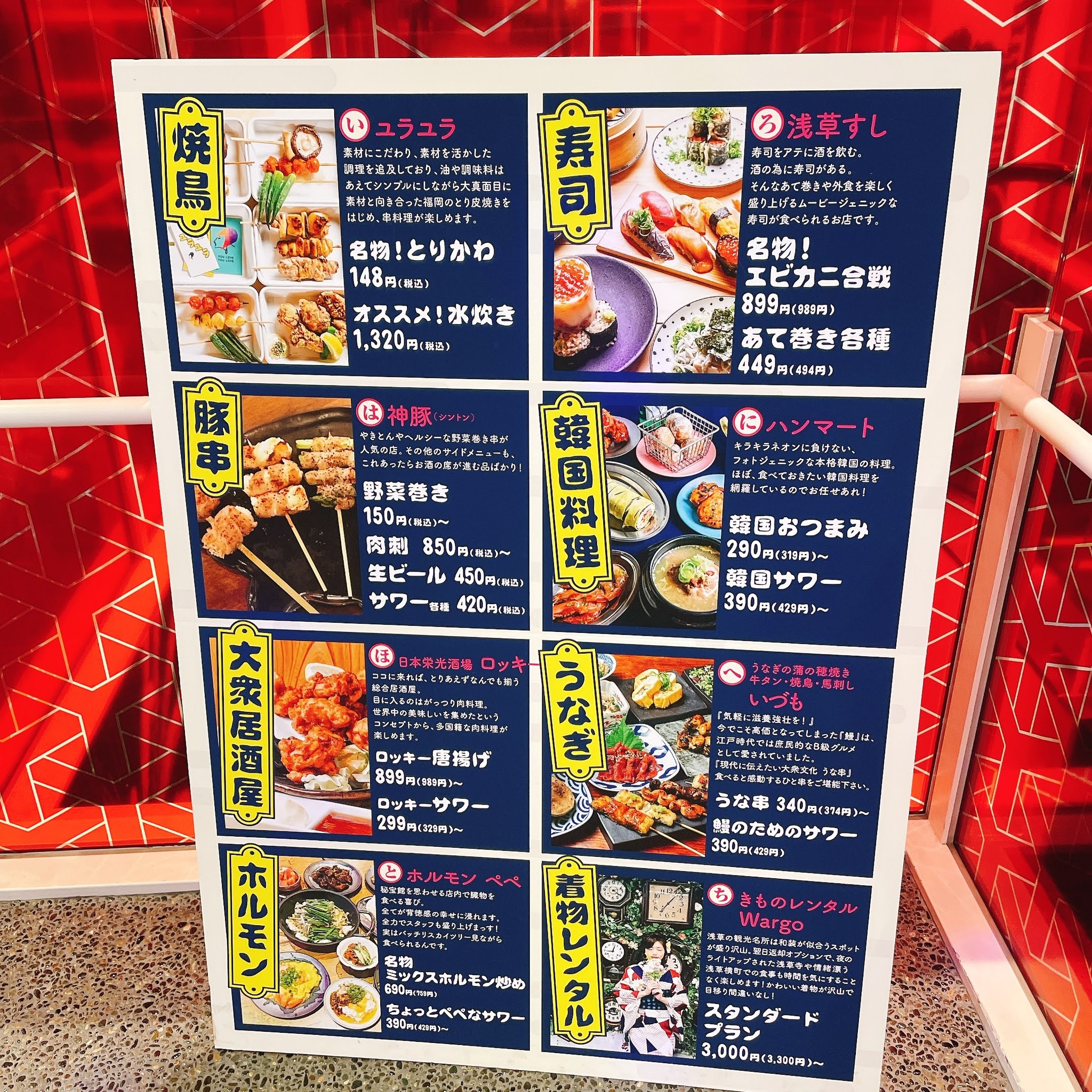 Menu image 3