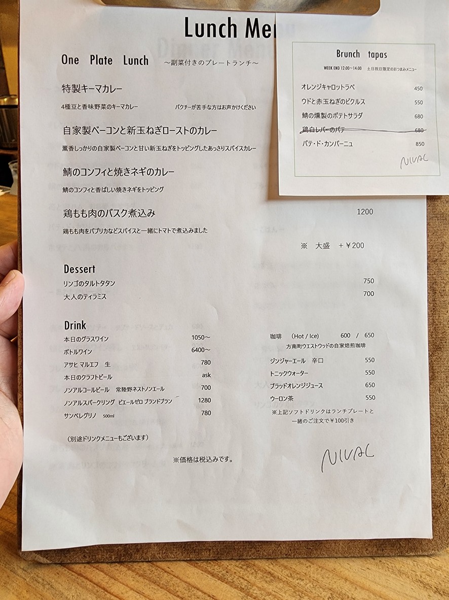 Nival menu 1