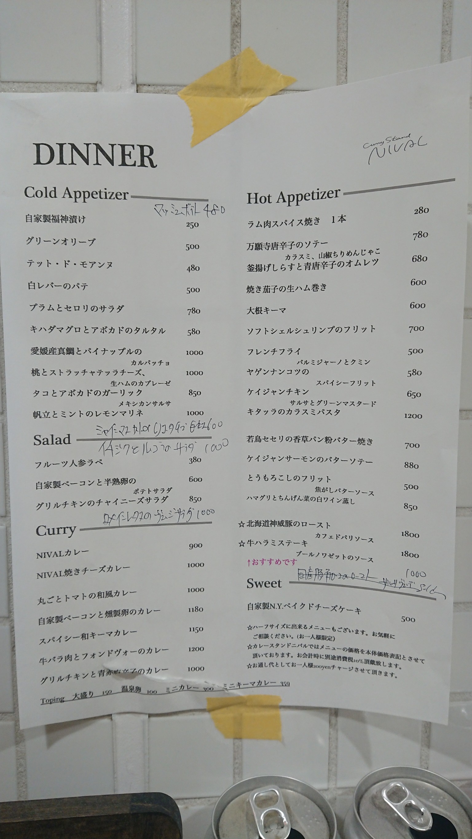 Menu image 2