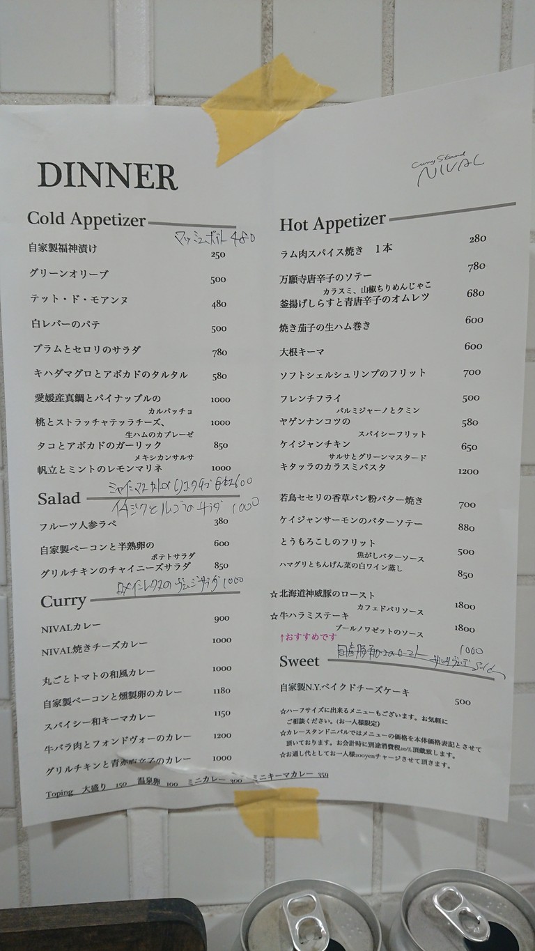 Nival menu 2