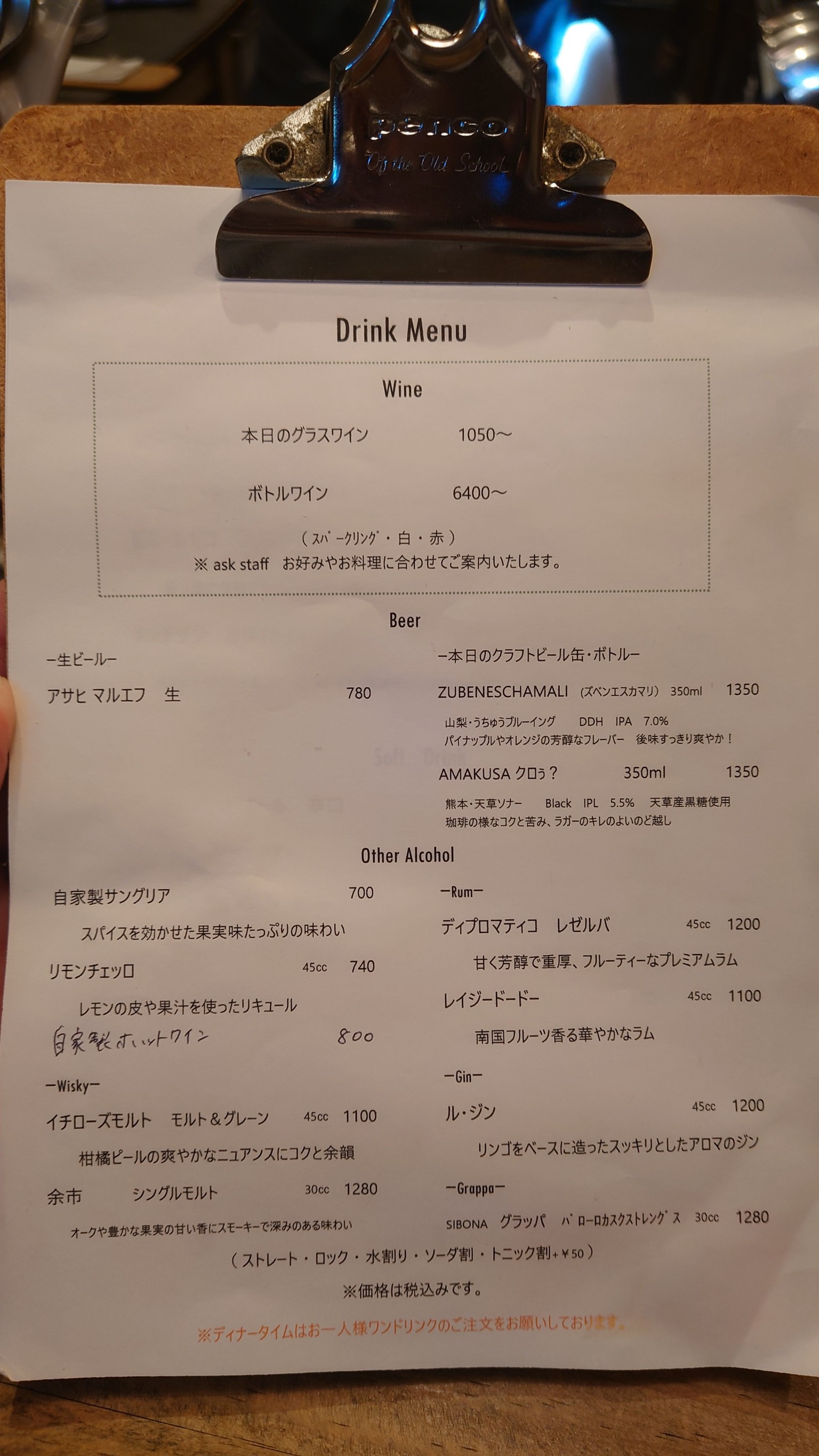 Menu image 3