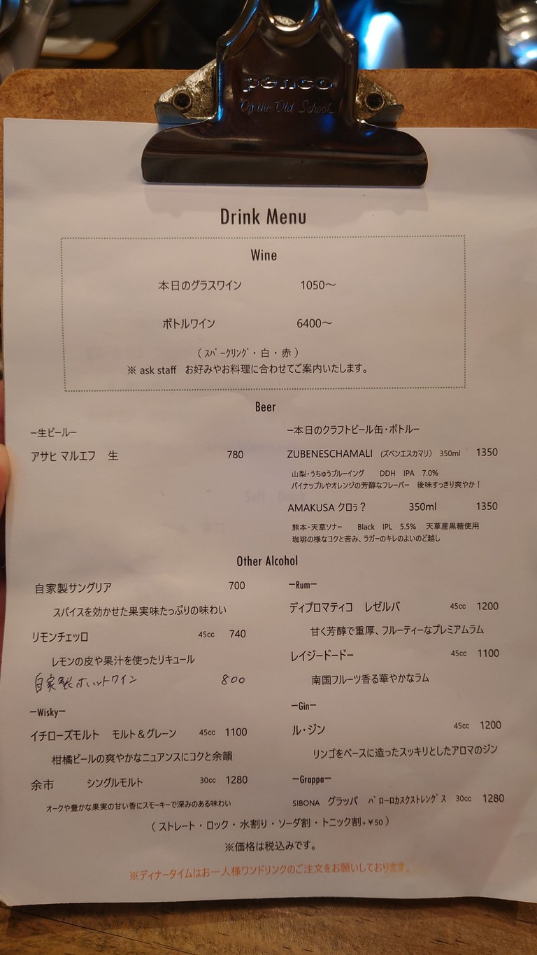 Nival menu 3