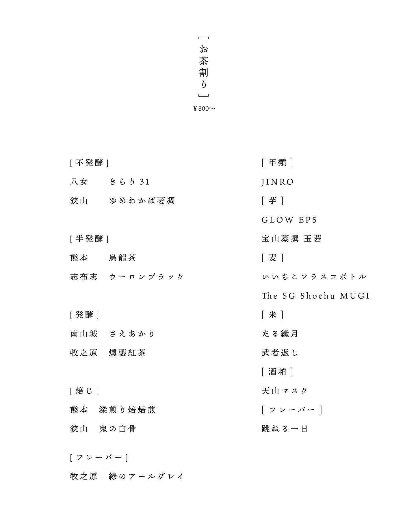 Menu image 2