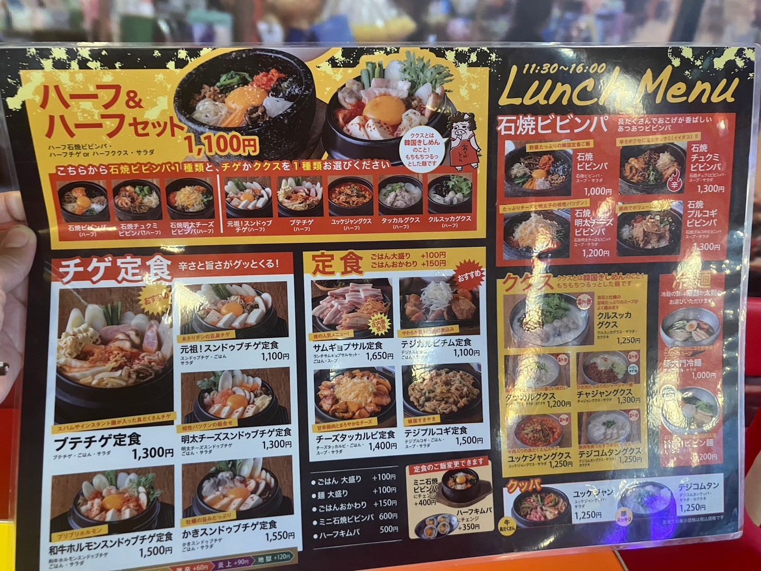 Menu image 1