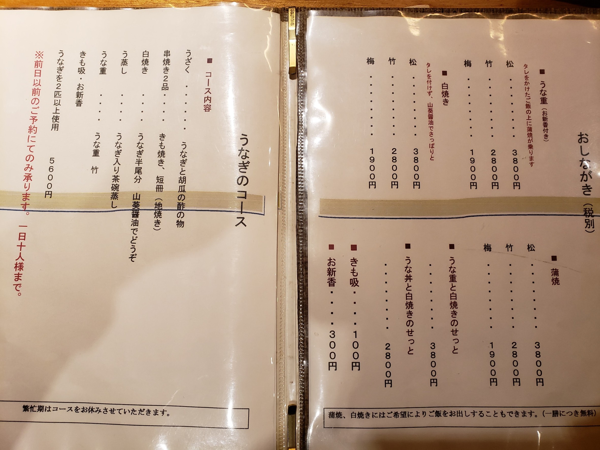 Menu image 1