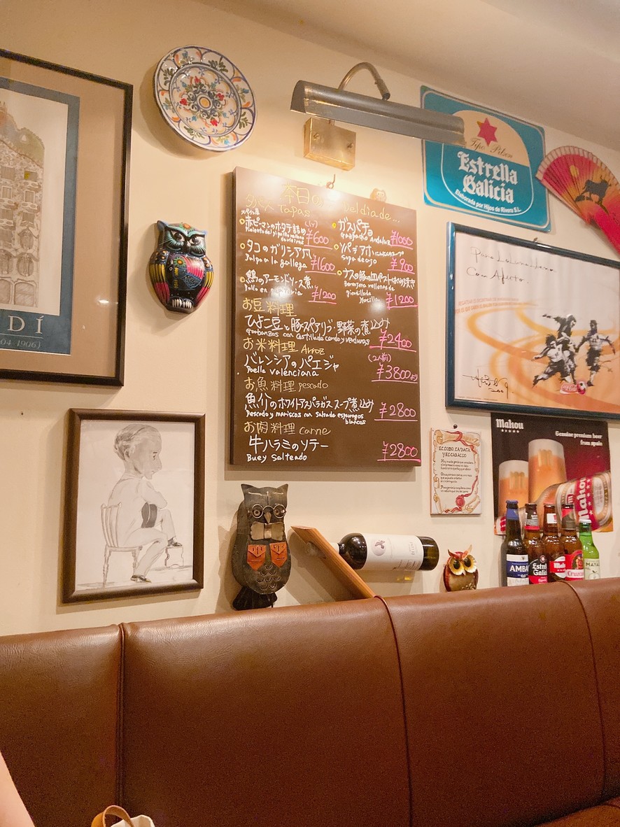 Llanera (Llanera) menu 1