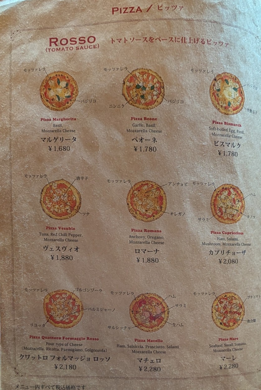 Ponte Centro menu 3