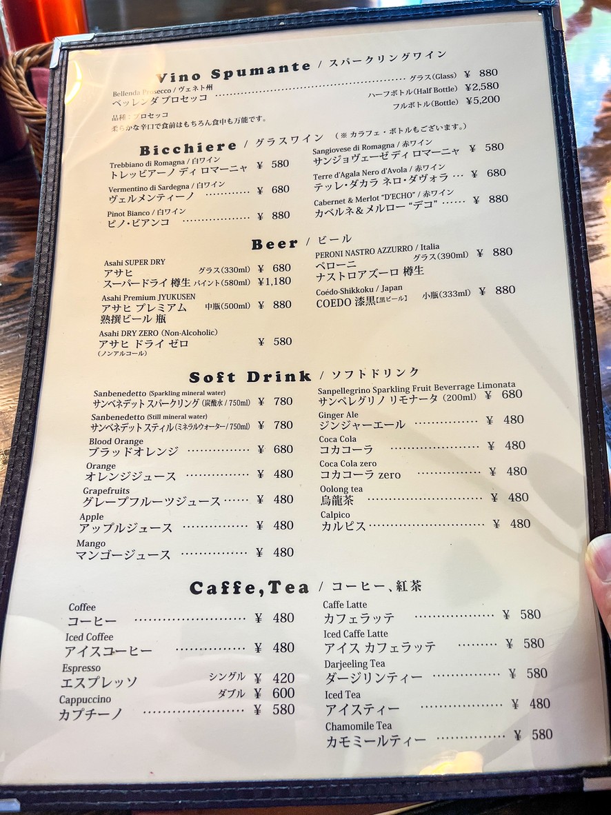 Ponte Centro menu 5