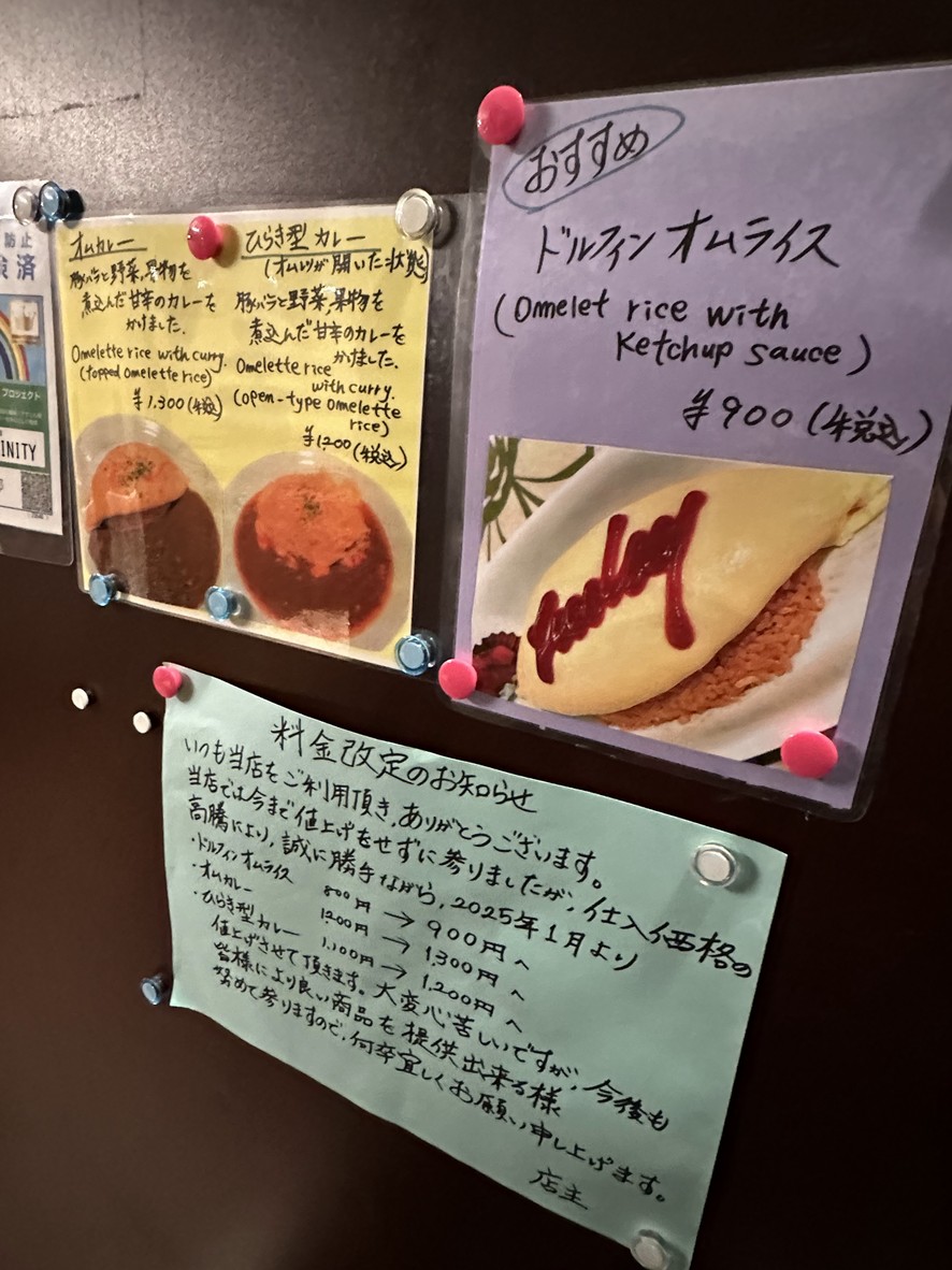 Franky & Trinity menu 1