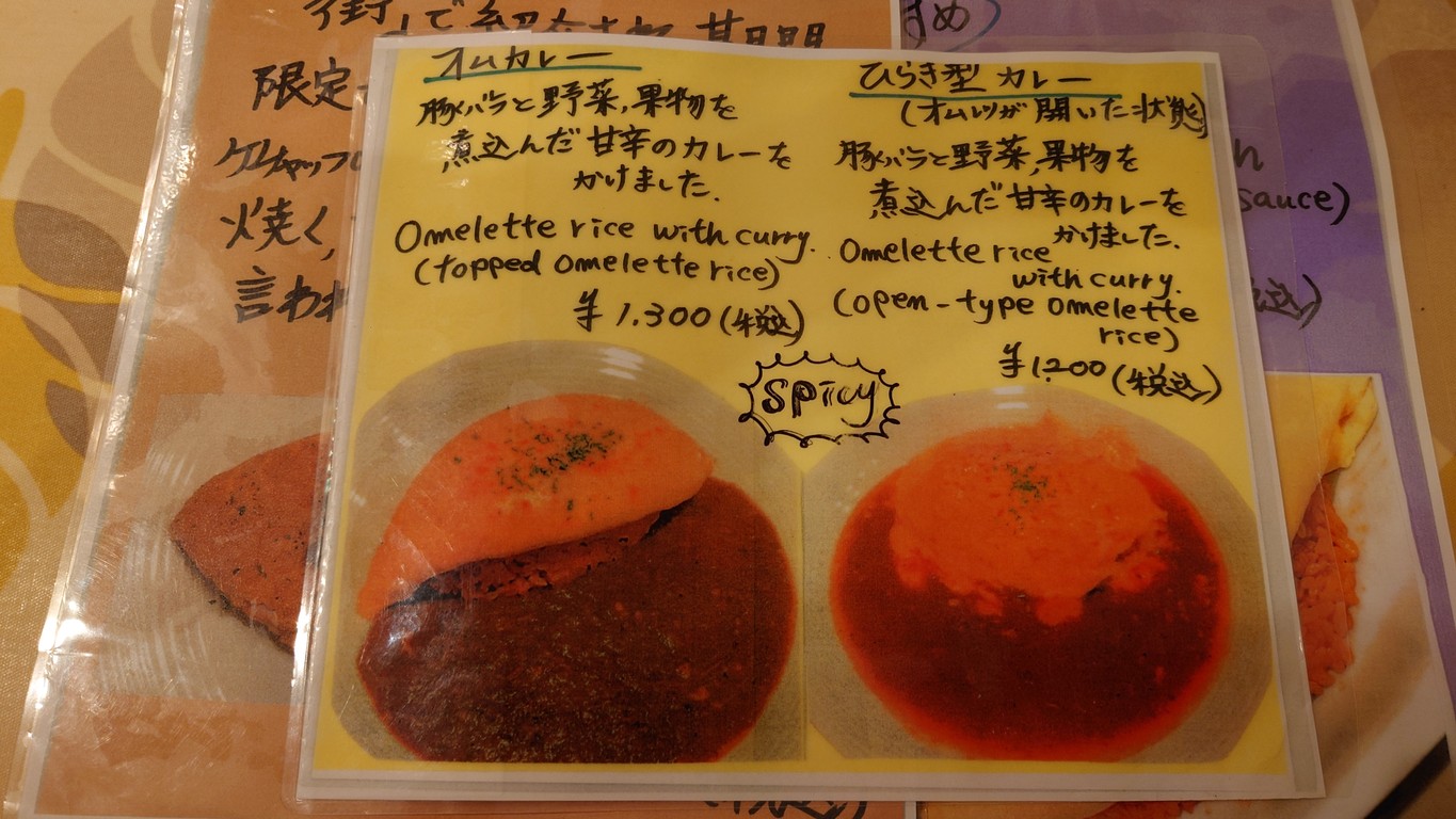 Franky & Trinity menu 2