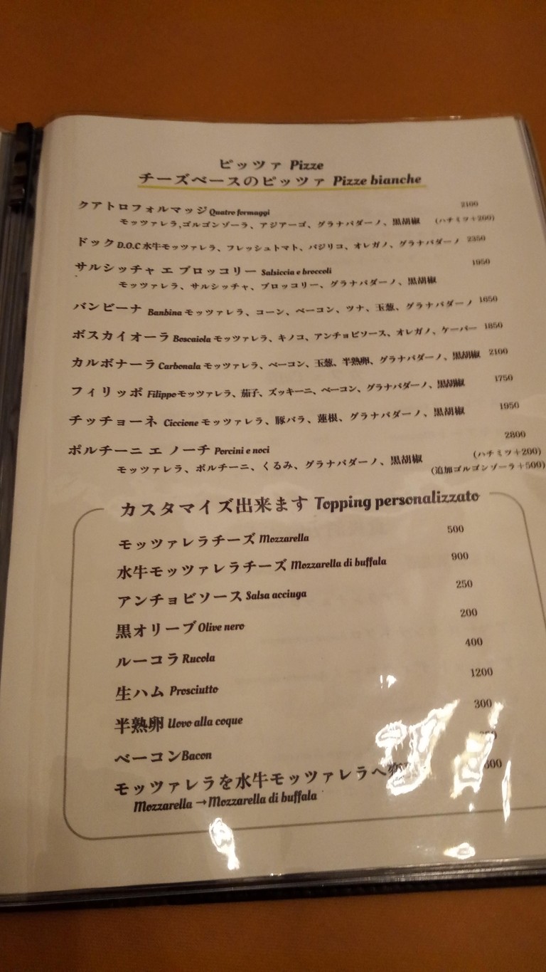 피체리아 타랄리 menu 4