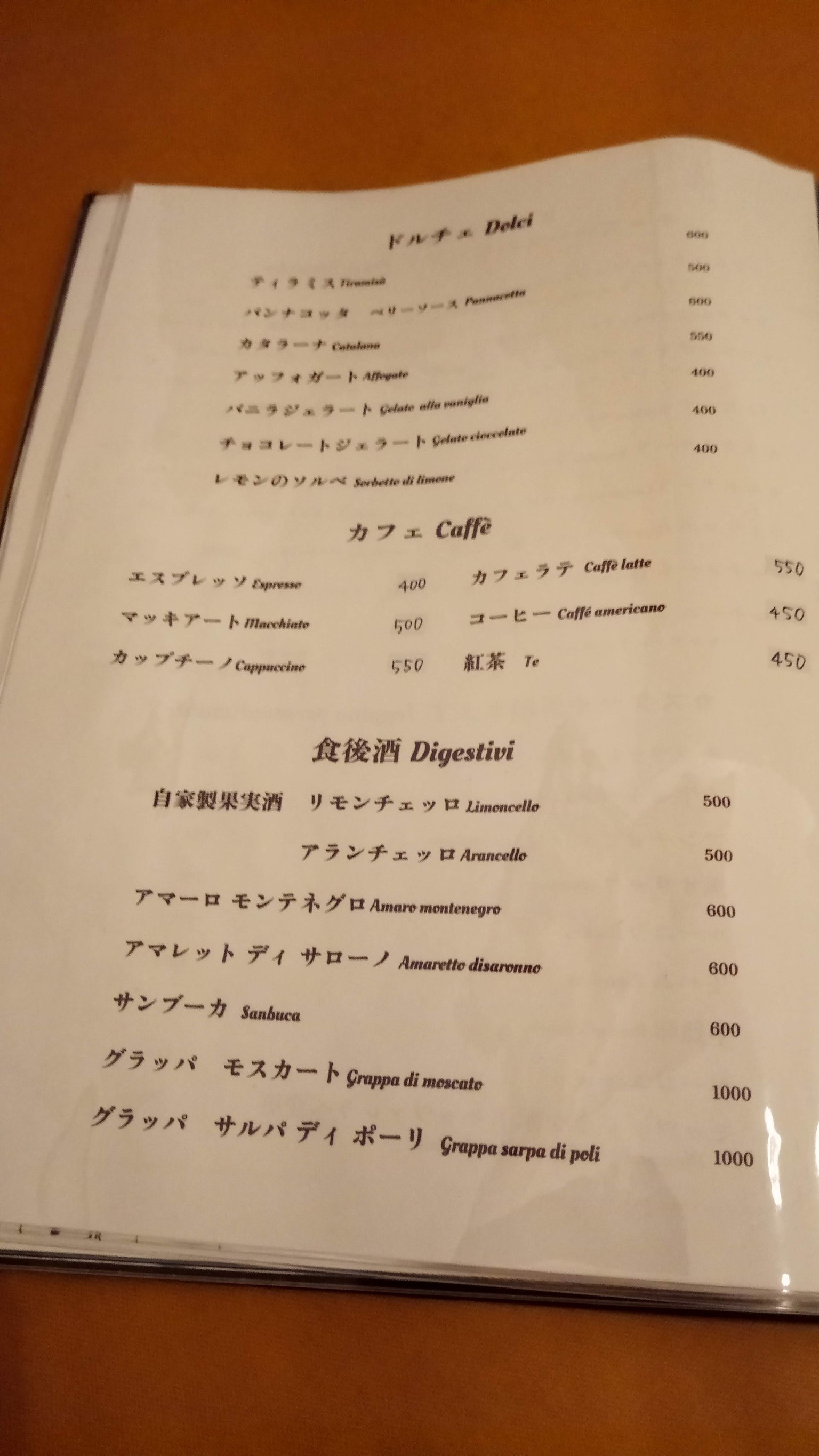 Menu image 7
