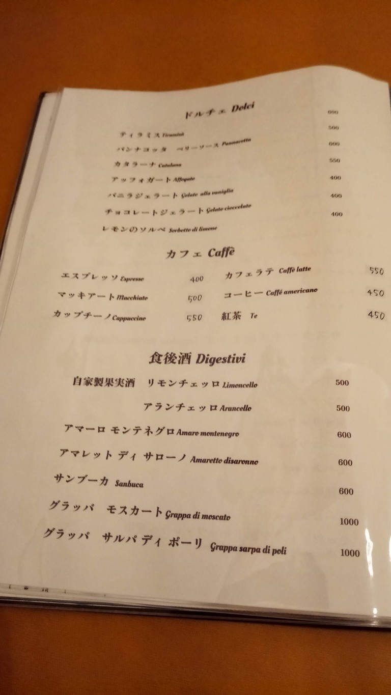 피체리아 타랄리 menu 7