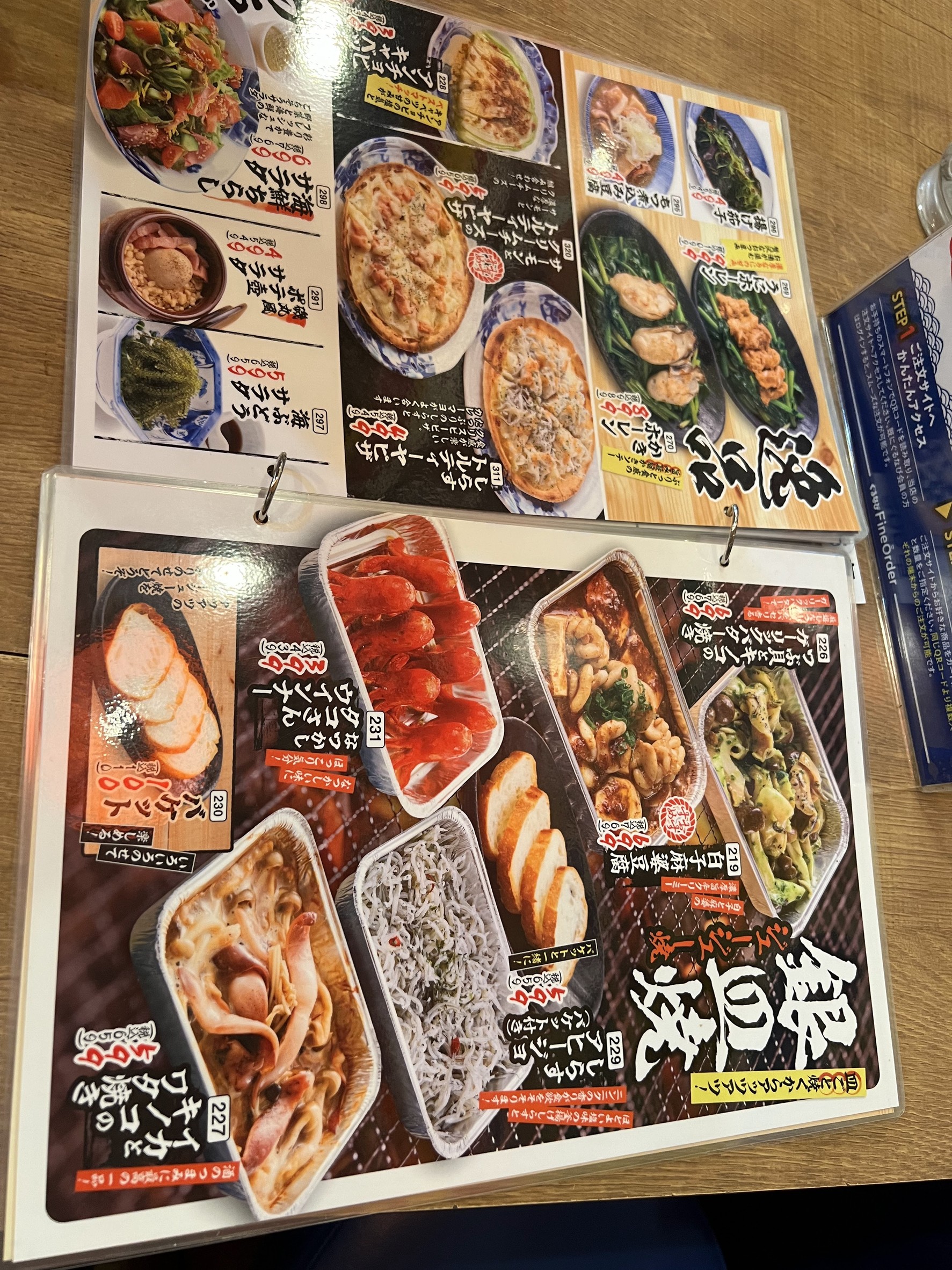 Menu image 6