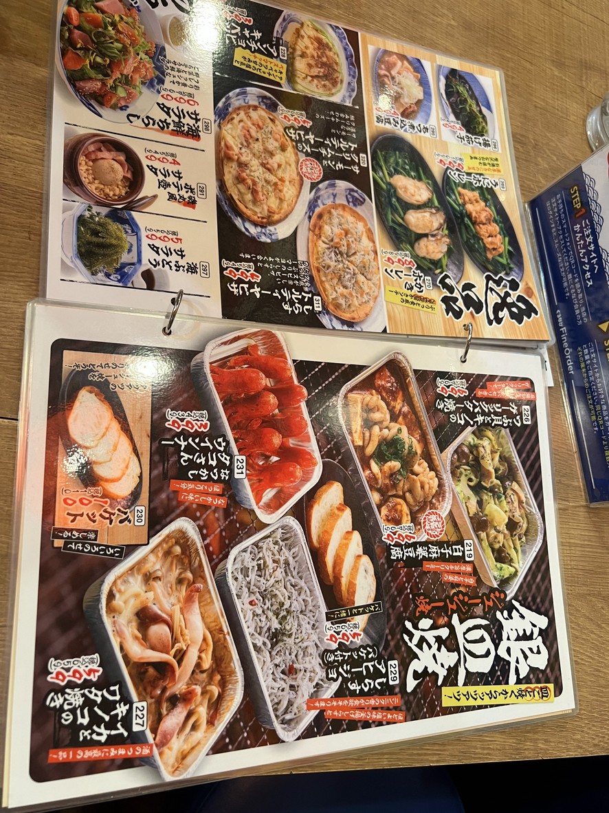 Isomaru Suisan Shibuya Udagawacho menu 6