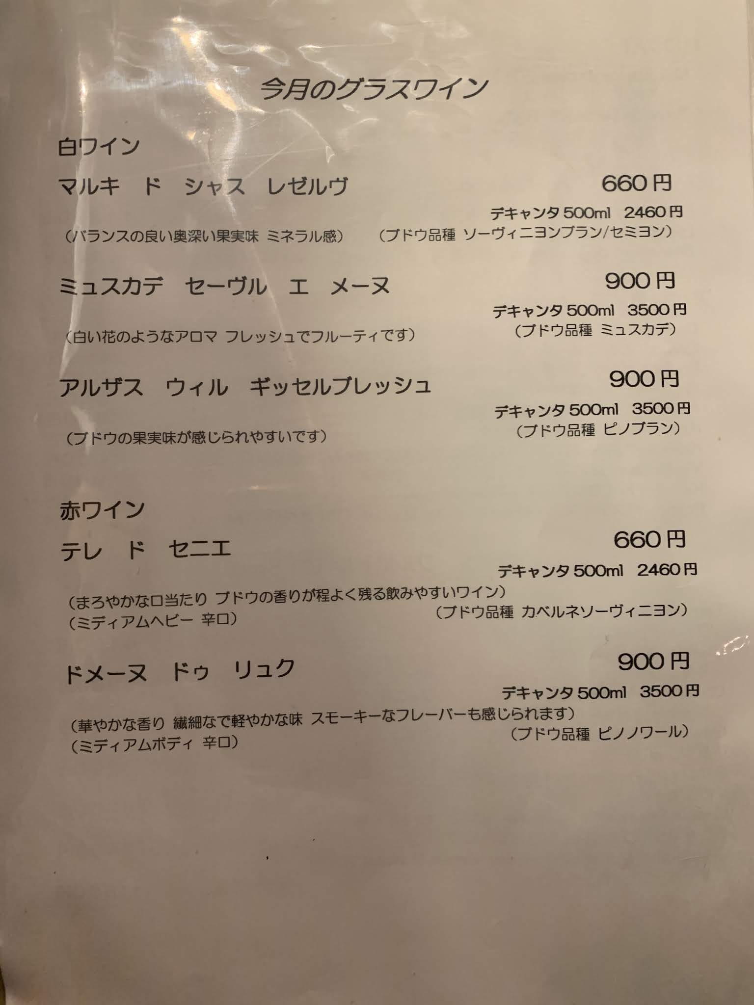 Menu image 5