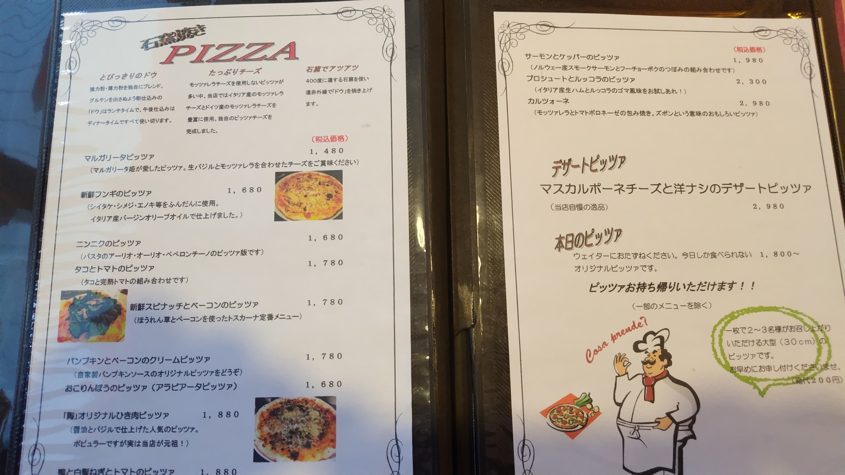 Menu image 3