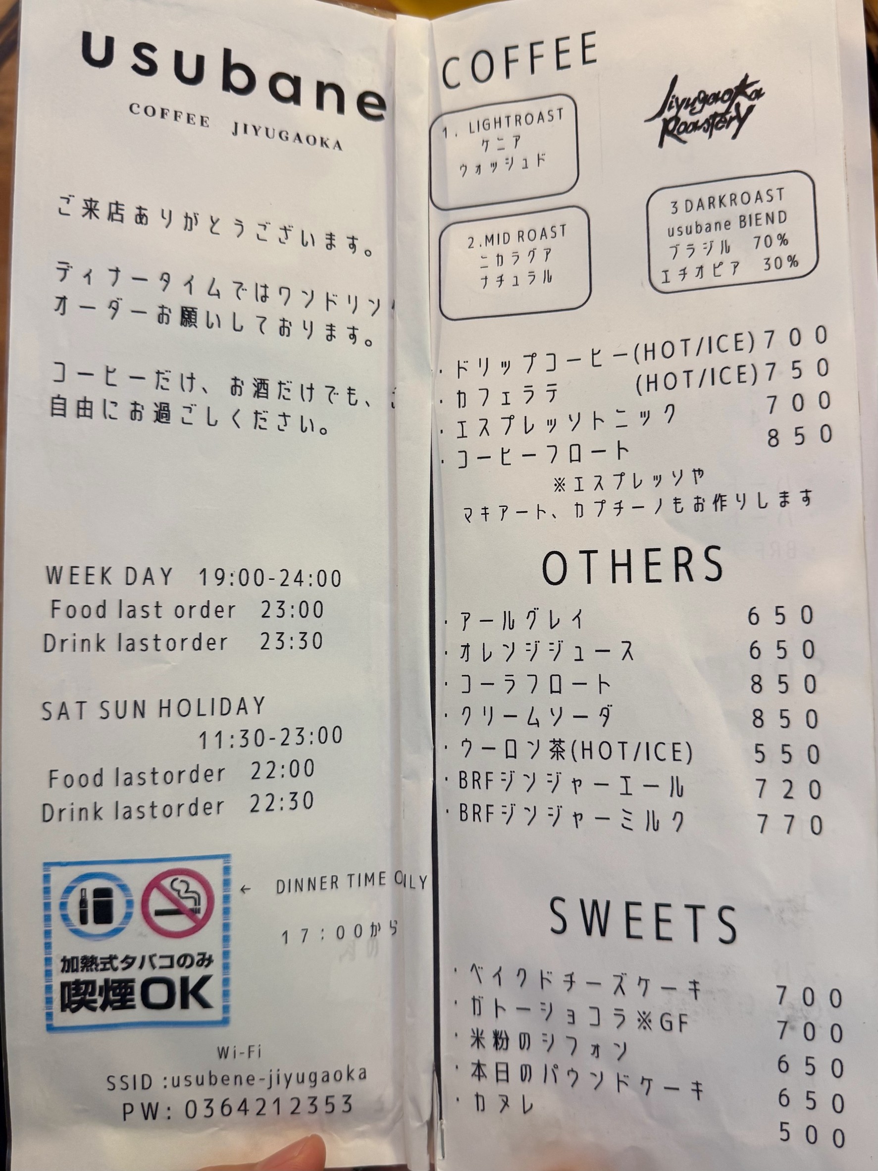 Menu image 1