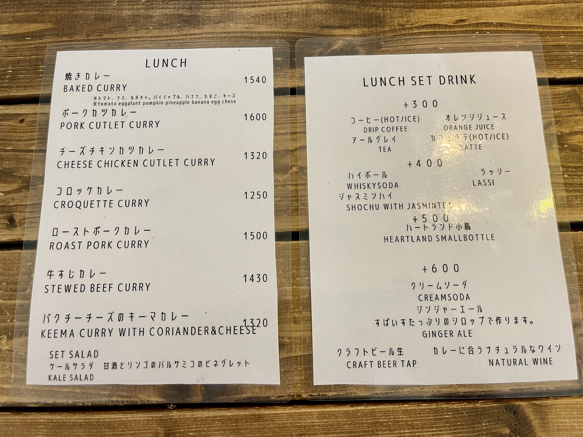Menu image 3