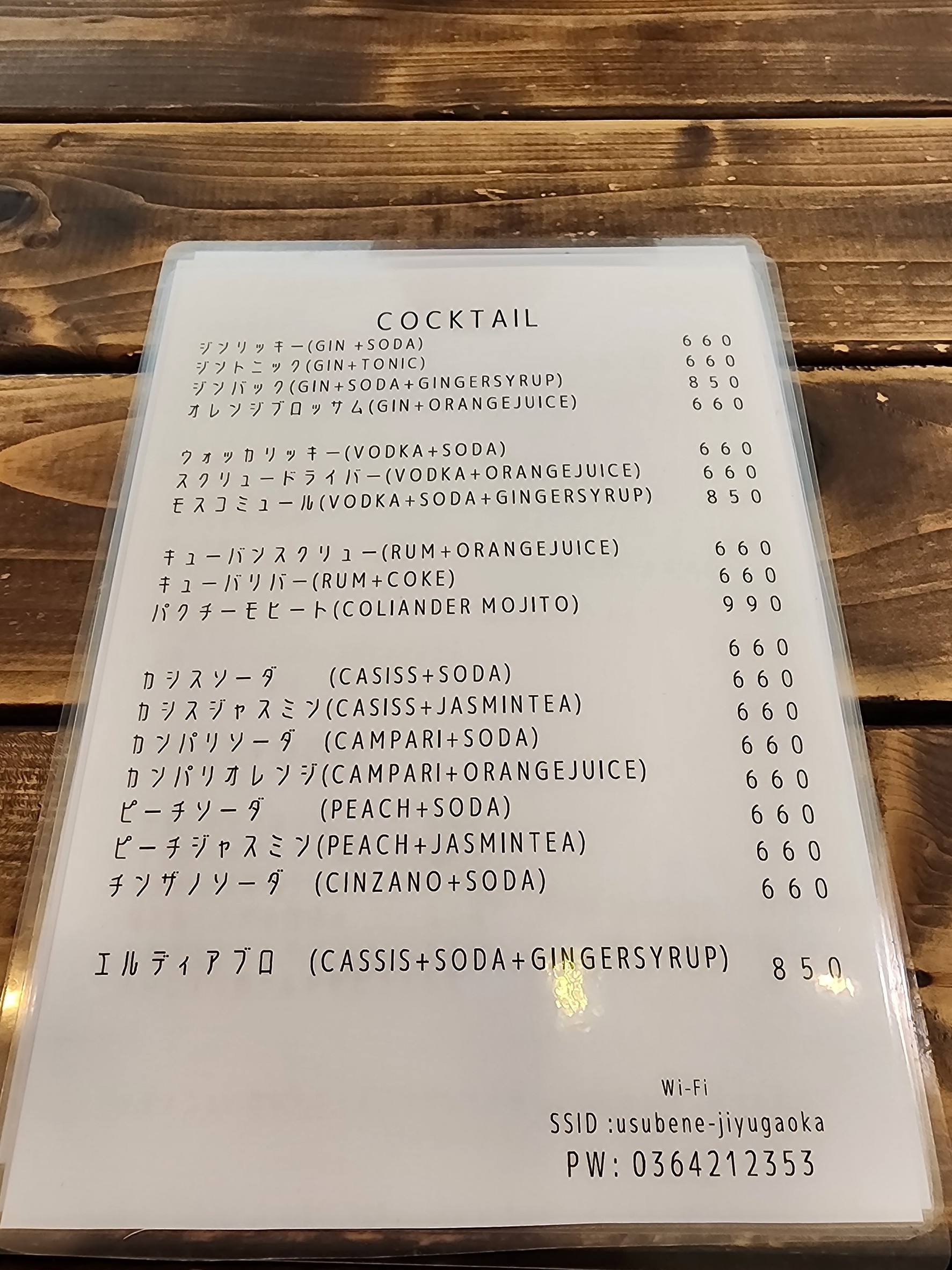 Menu image 5