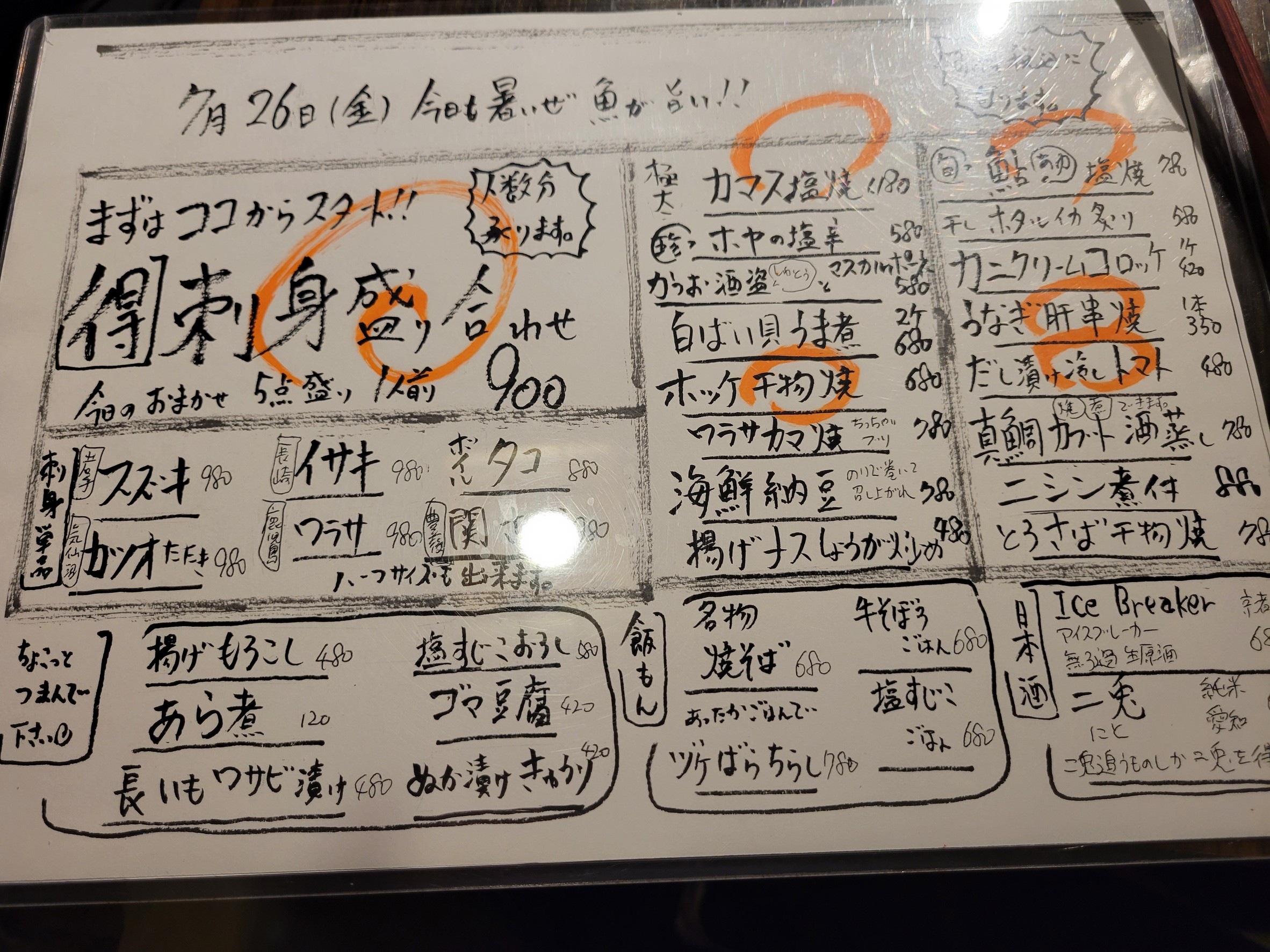 Menu image 1