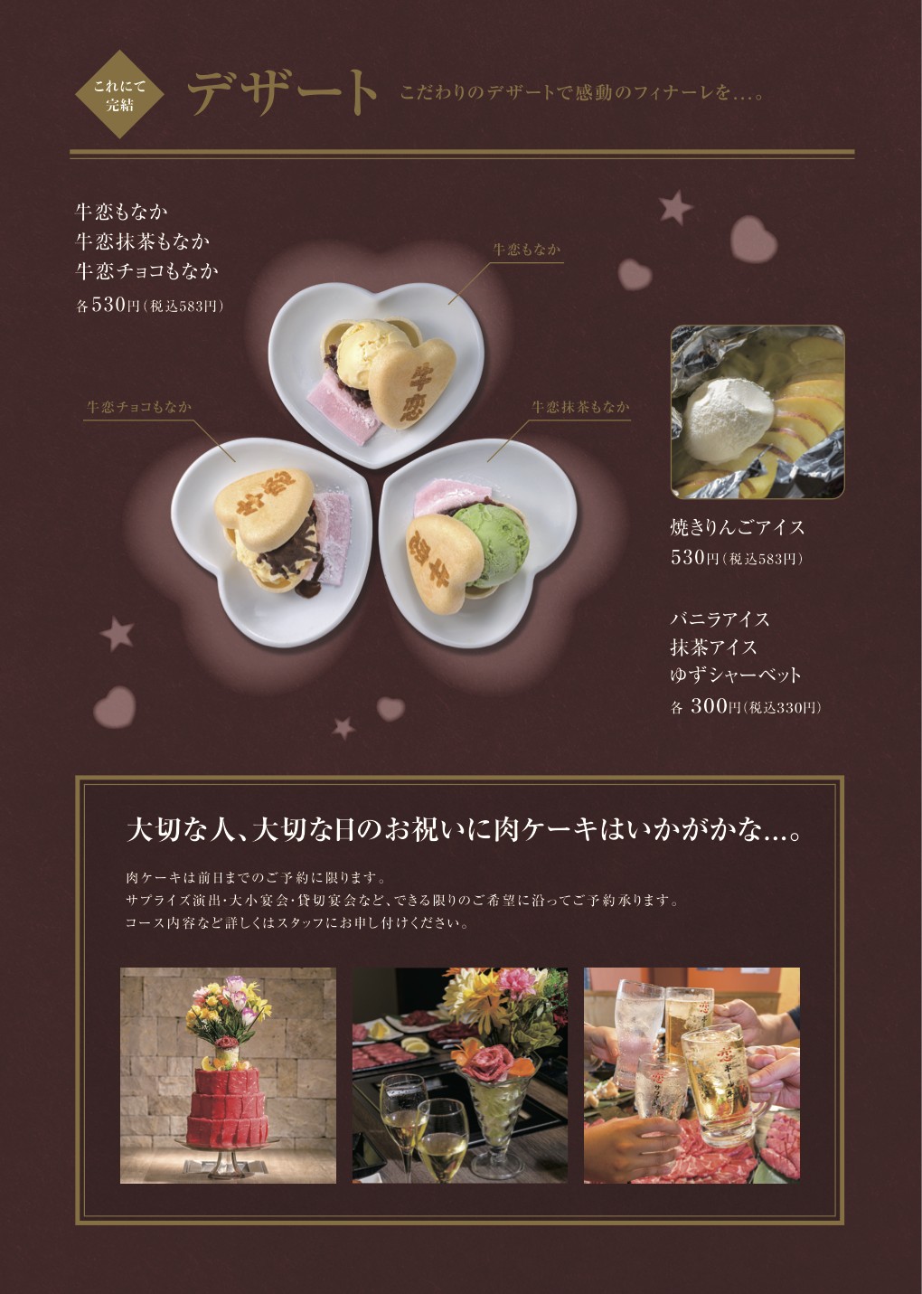 Menu image 10