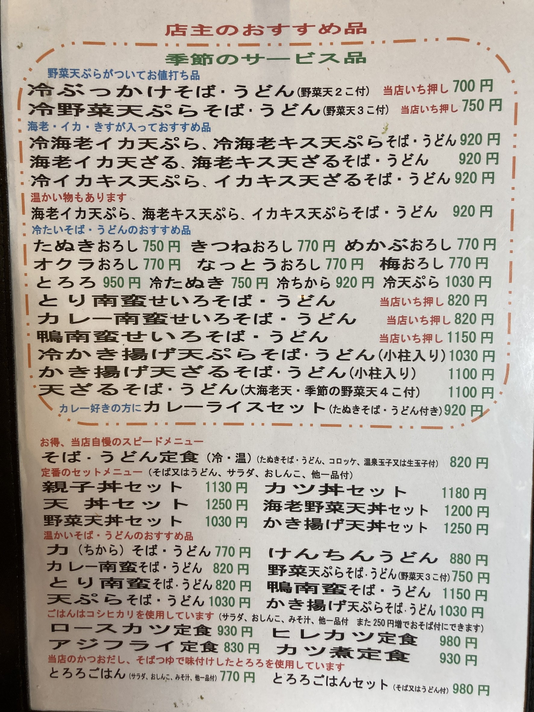 Menu image 1
