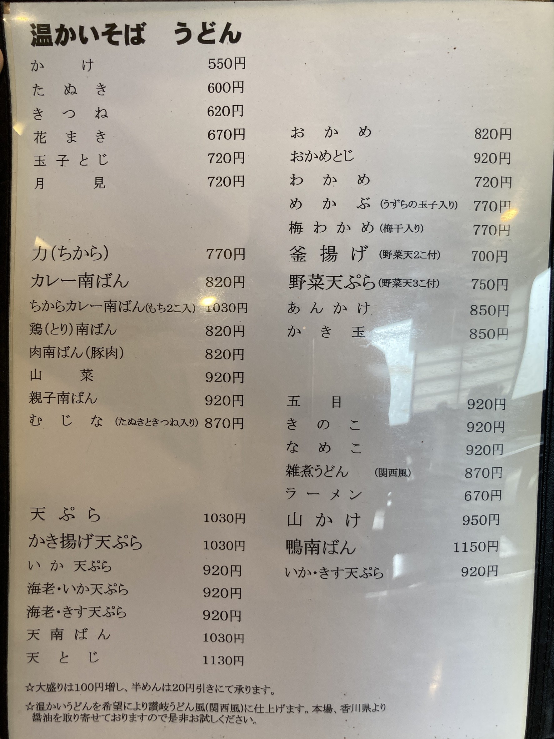 Menu image 2