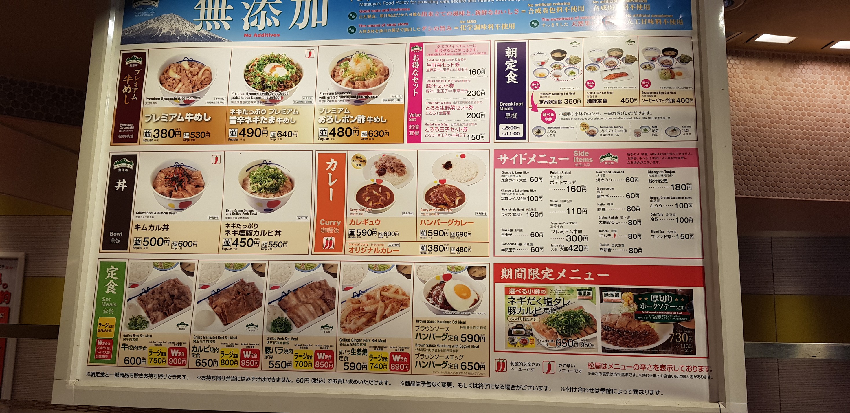 Menu image 1