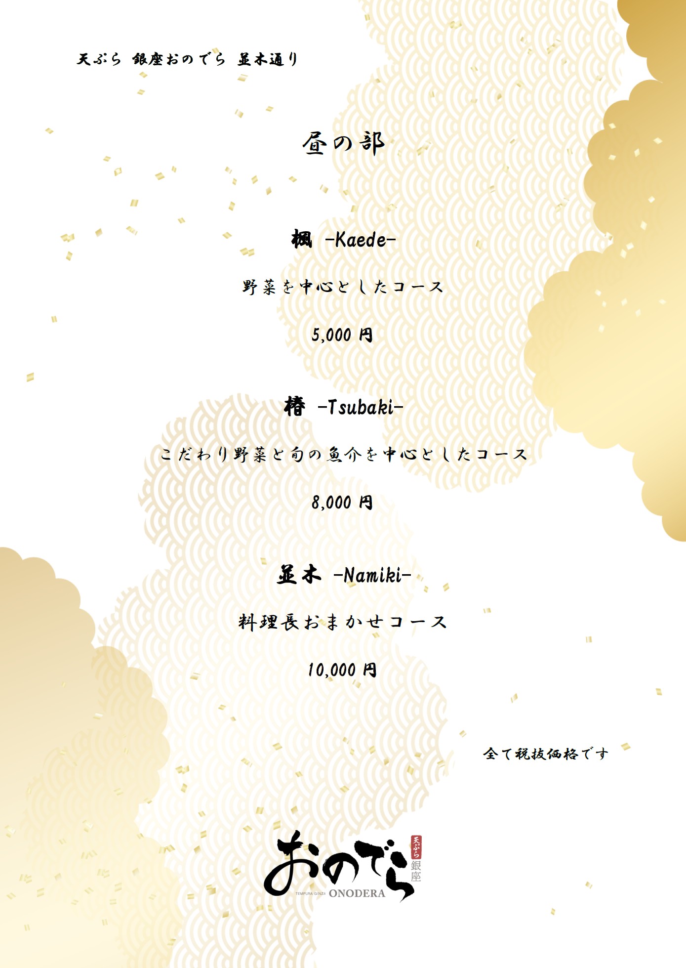 Menu image 1