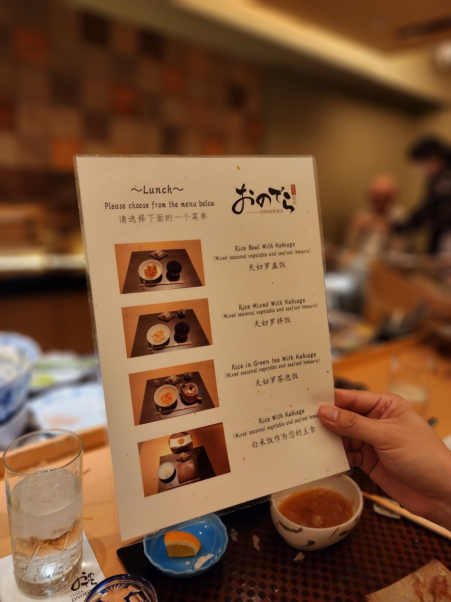 Tempura Ginza Onodera Namikidori menu 2